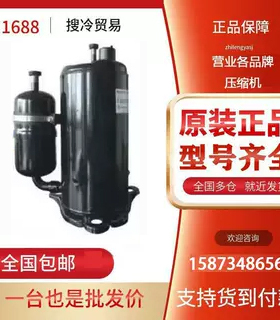 KFPC340QZTE-H KFPC340BZTE-H全新东元压缩机冷却机压缩机