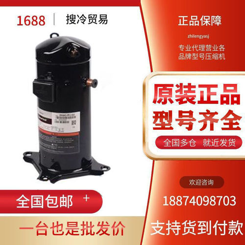 VPW038SE-9X9-570VPV038SE-4X9