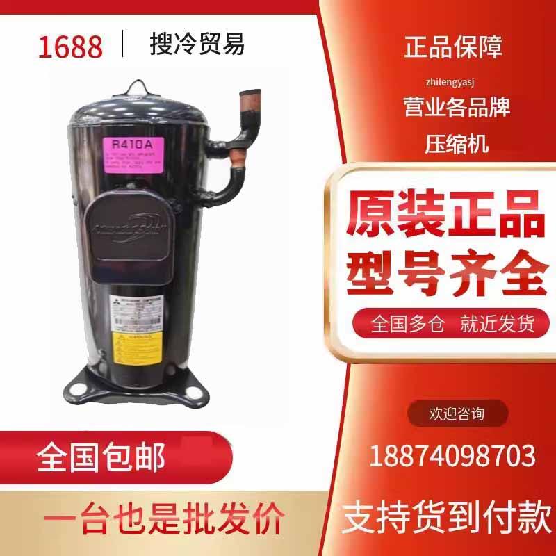 AHV60FCLT AHV60FCHT AEV60FCHMT全新原装三菱重工变频空调压缩机