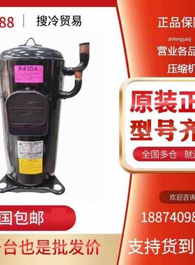 AHV60FCLT AHV60FCHT AEV60FCHMT全新原装三菱重工变频空调压缩机