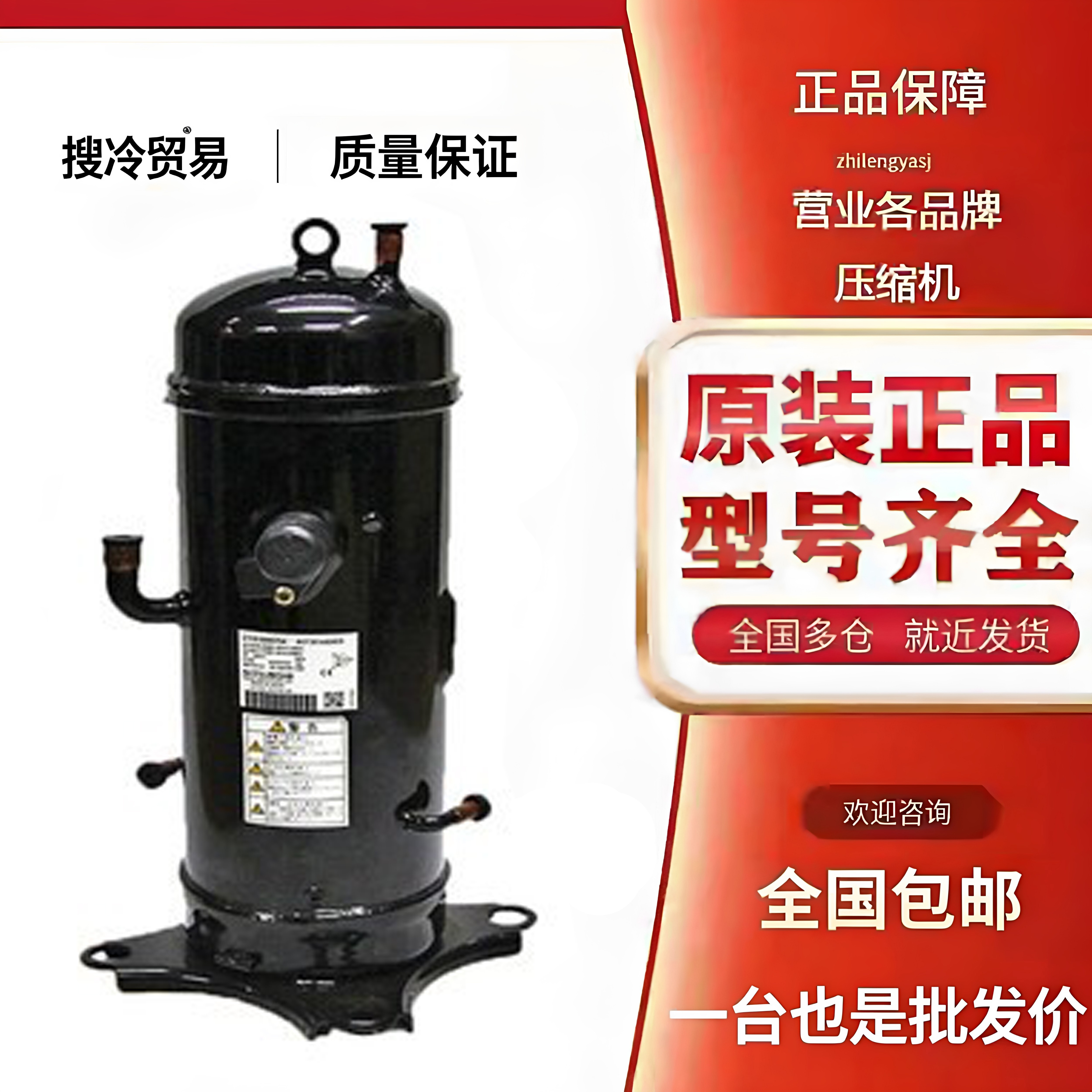 GTC5150ND78A AGT201A828DS GTD5160NH48L三菱重工变频空调压缩机