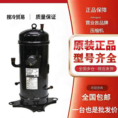 GTC5150ND78A AGT201A828DS GTD5160NH48L三菱重工变频空调压缩机
