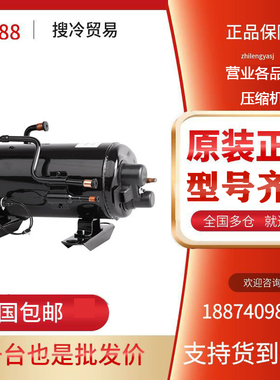 C-3RH463L4AAL C-R223L8C C-RHN223L8A 全新原装三洋卧式压缩机