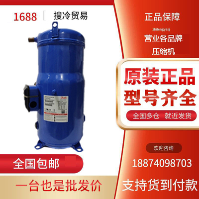 PSH026A4ALC压缩机丹佛斯
