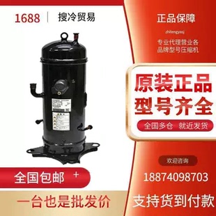 GTC5150ND78A GTD5160NH48L三菱重工变频空调压缩机 AGT201A828DS