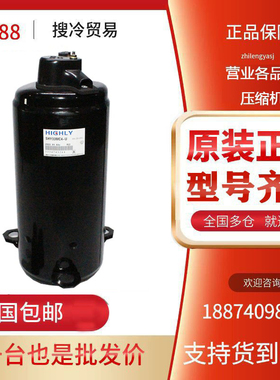 SHX33SC4-U SHZ33LC2-S全新原装日立2匹空调空气能制冷压缩机