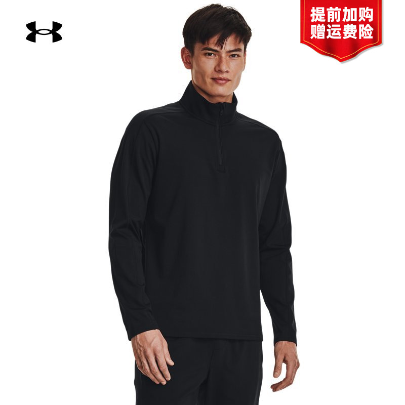 安德玛UA正品Meridian男士上衣1/4拉链运动长袖T恤1379673