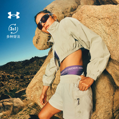 安德玛自在系列UA春Unstoppable女子三合一运动休闲夹克6009688