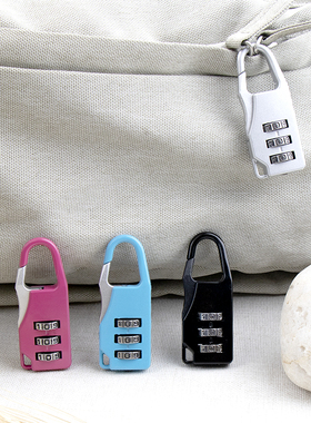 夜蝌迷你款密码锁挂锁防盗行李箱包锁学生宿舍书包柜子抽屉锁小锁