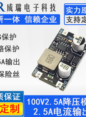 DC降压电源模块11-100V转3.3V5V9V12V24V2.5A直流转换器高效率