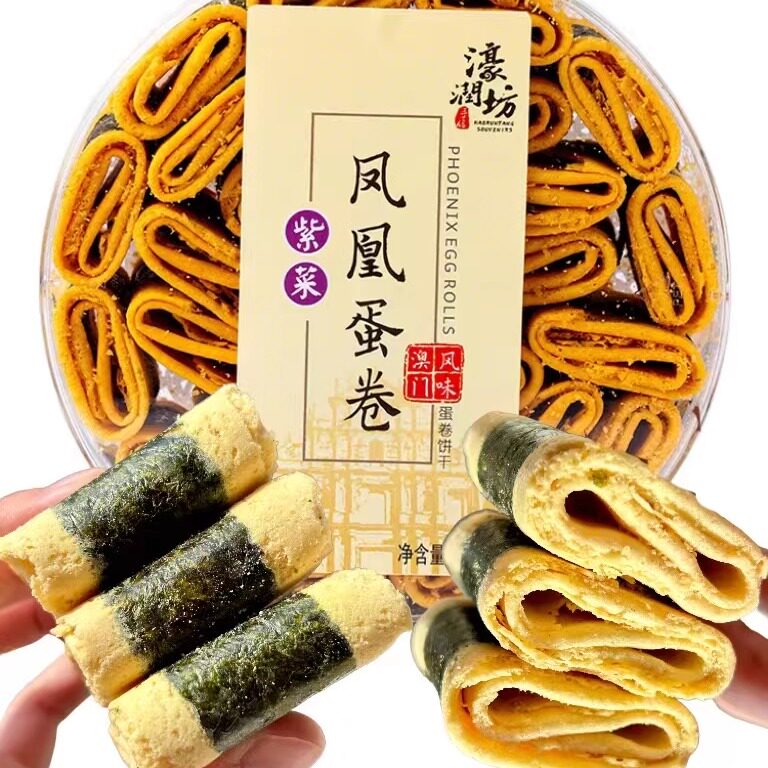 濠润坊凤凰蛋卷澳门风味金黄酥脆
