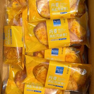 菲尔仕丹麦肉松面包风味卷蛋糕好吃营养早餐糕点零食品学生宿舍