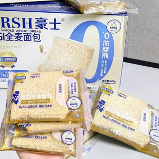 豪士低GI全麦面包手撕吐司学生宿舍营养早餐办公室休闲小零食整箱
