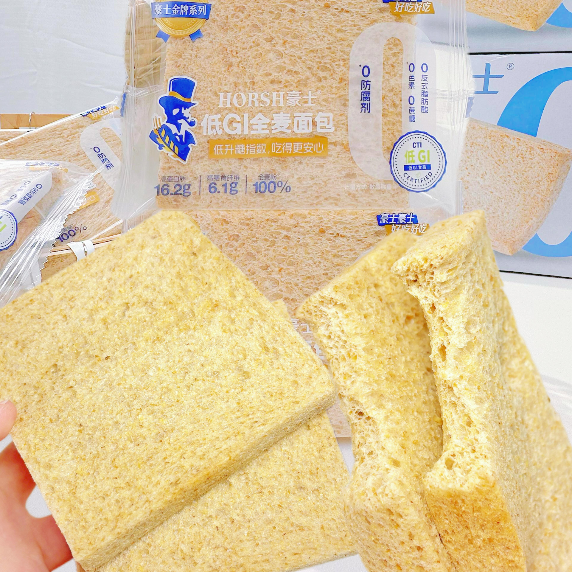 豪士低GI全麦吐司面包松软9图片
