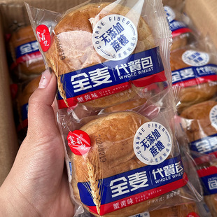 富翁记全麦代餐包蟹黄味面包仔早餐粗粮蛋糕吐司学生便携休闲食品