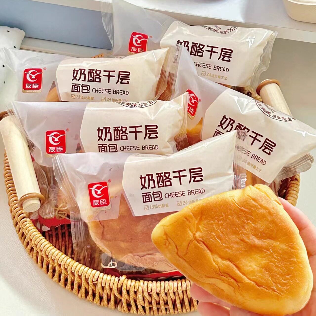 友臣奶酪千层夹心面包好吃不腻