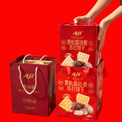 Aji黑松露培根苏打饼干新年送礼