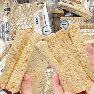 豪士低GI全麦面包学生宿舍好吃早餐代餐办公室休闲小零食整箱批发