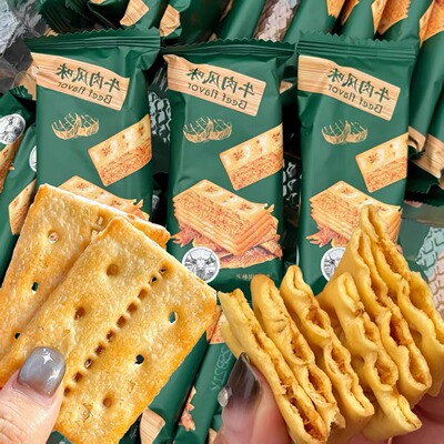 Mixx牛肉馅酥脆饼干好吃不腻
