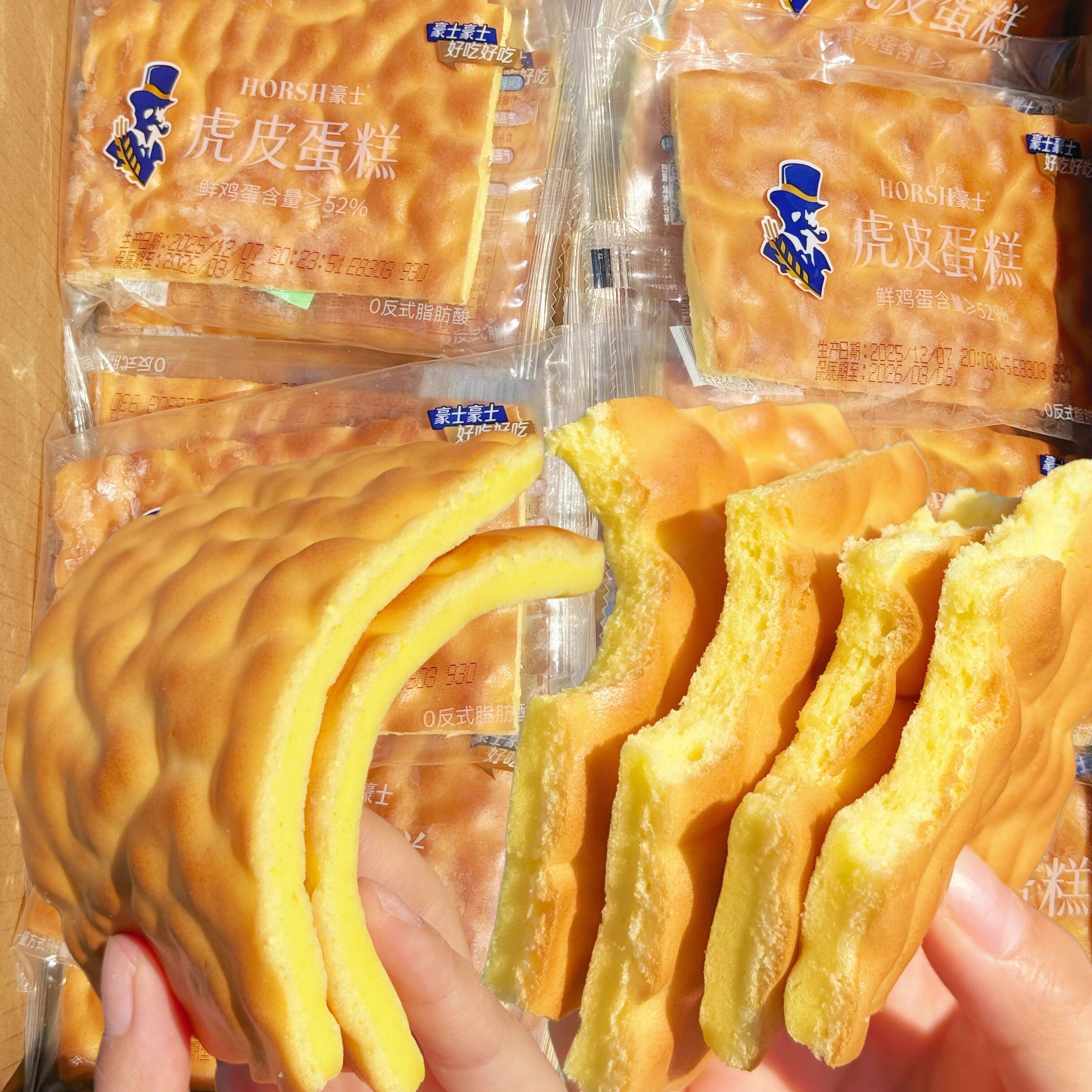 豪士虎皮蛋糕面包片学生宿舍营养早餐DIY休闲零食糕点心新品整箱