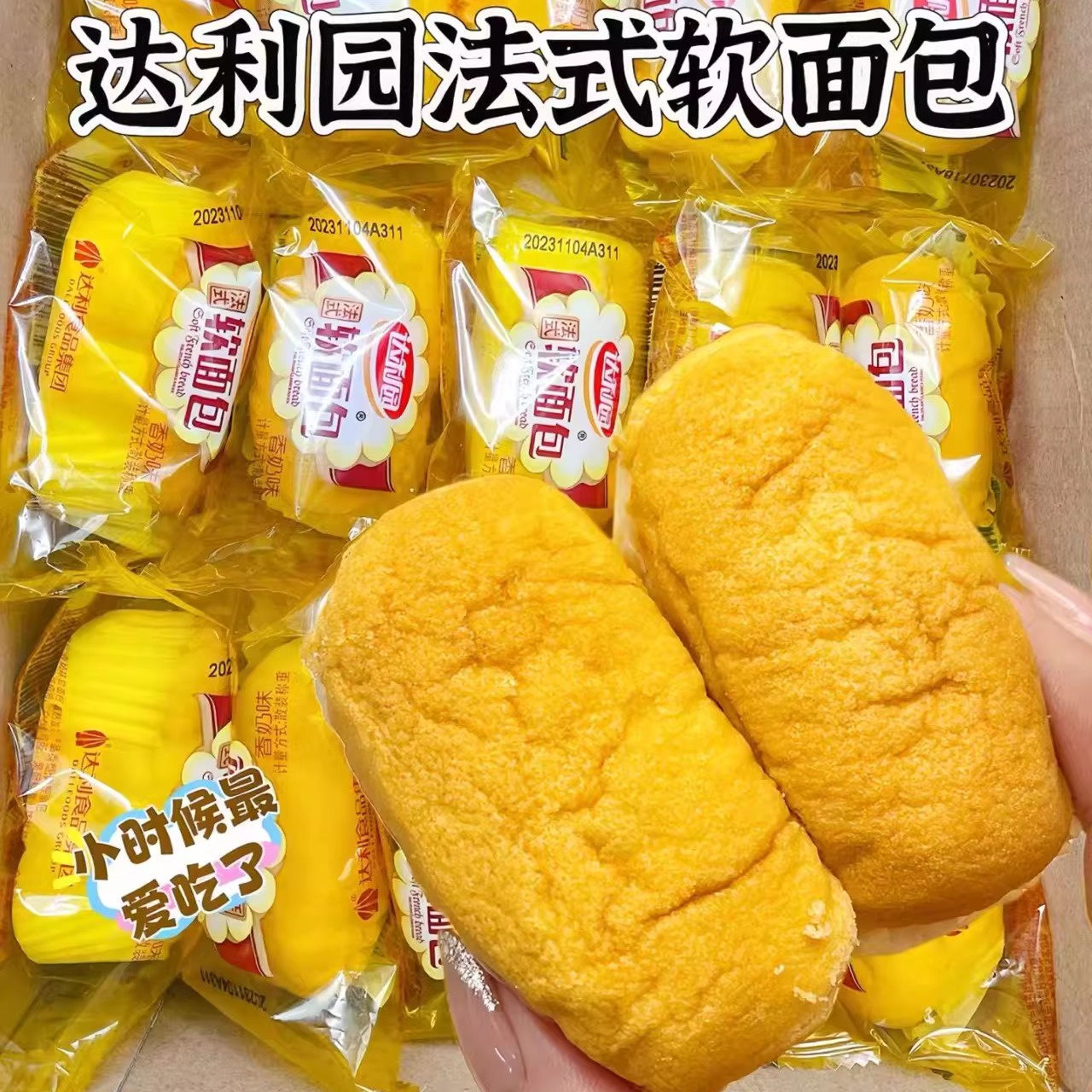 ԰ʽζ 500g ԰ʽóԲ17.8Ԫ