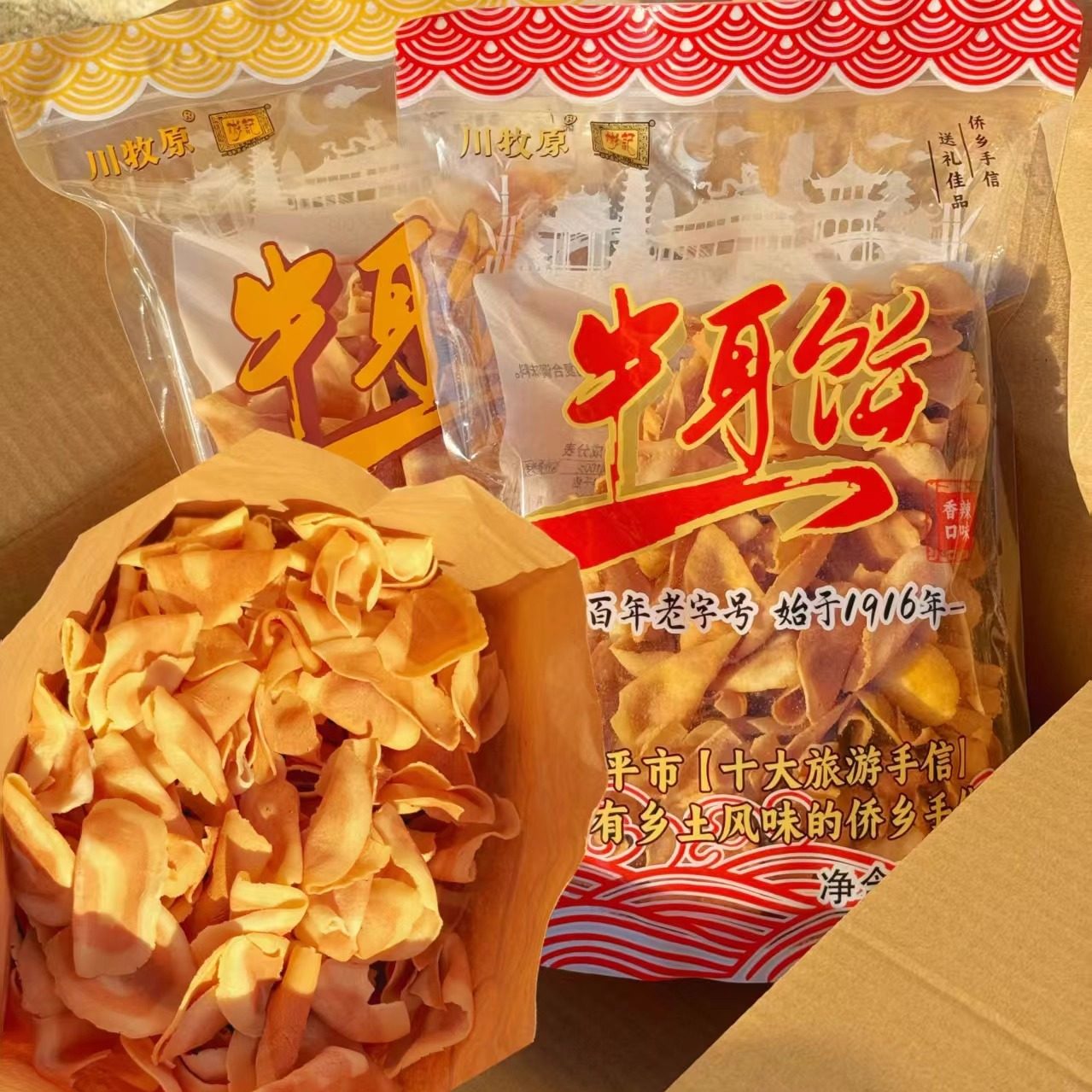 川牧原牛耳饼酥脆送礼广东特产