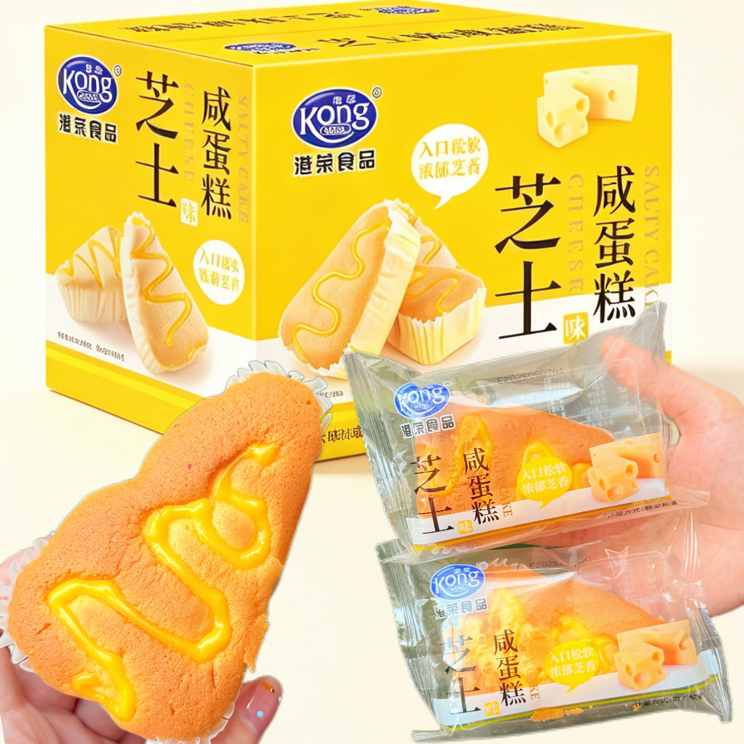 港荣芝士咸蛋糕好吃不腻
