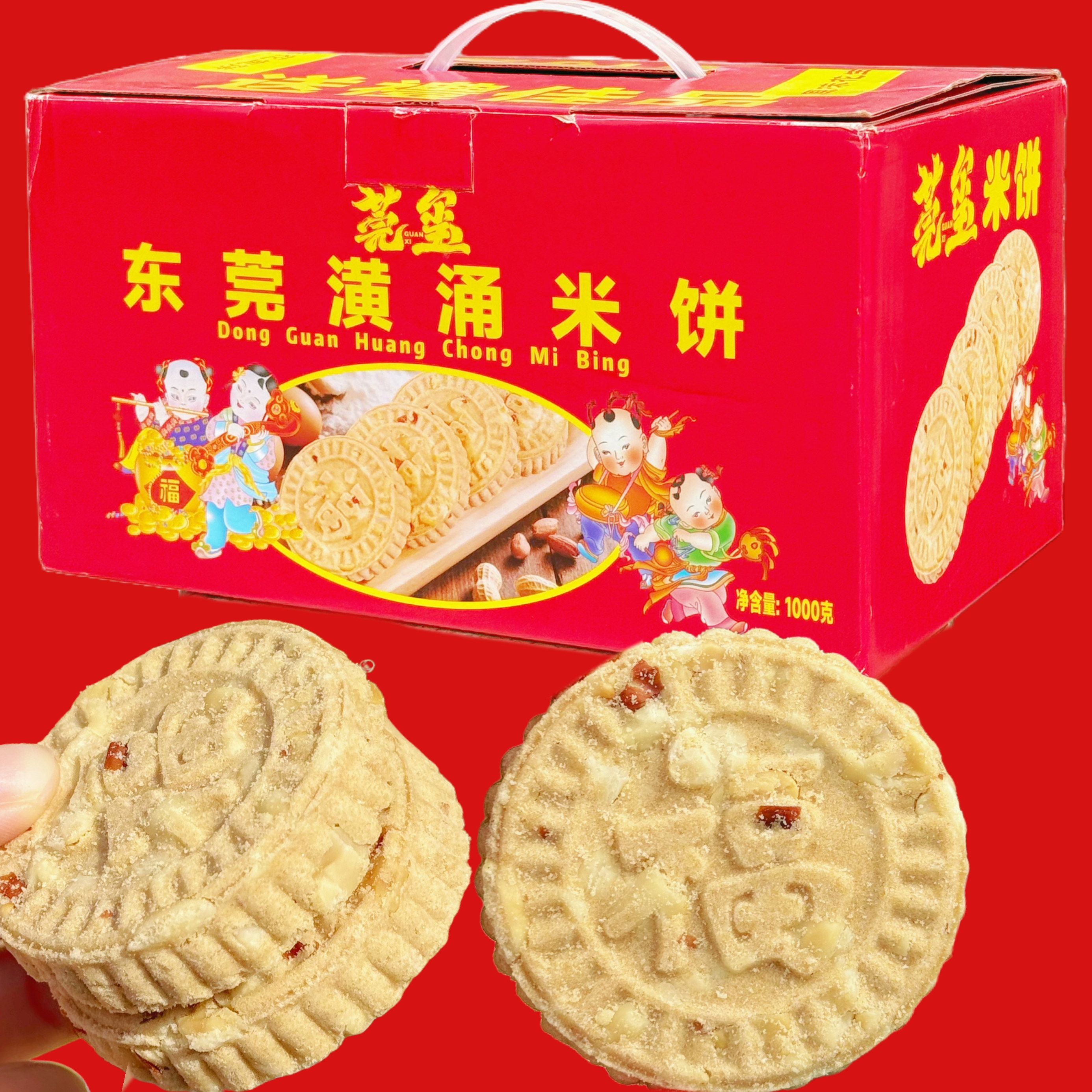 莞玺东莞潢涌炒米饼过年伴手礼盒装传统中式糕点休闲零食广东特产,零食/坚果/特产,糕点礼盒/伴手礼,淘宝优惠券,粉丝福利购,淘宝优惠卷