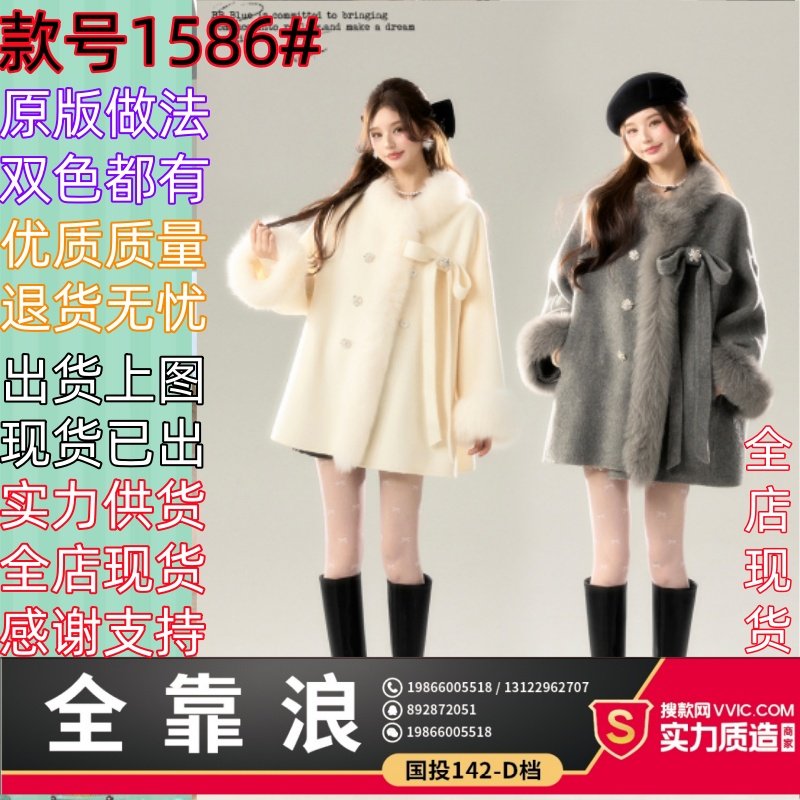 BB BLUE 原创设计 雪国千金真狐狸毛羊毛 白色灰色毛呢短款外套