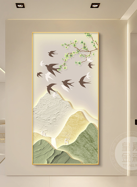 奶油风玄关装饰画肌理感入户正对门挂画绿色风景走廊过道尽头壁画