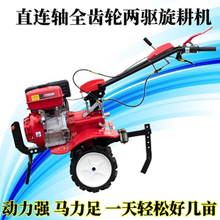 微耕机旋耕机老人耕地机山地松土除草机打水田耙田翻地机新式起垄