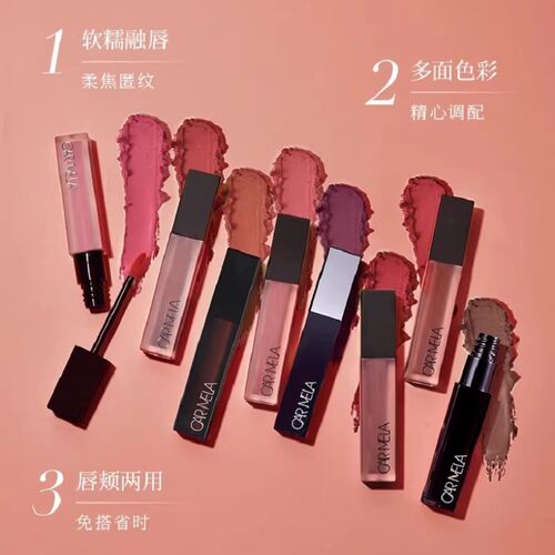 卡梅拉丝绒雾感唇泥不易掉色