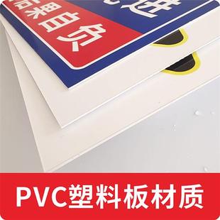 货架禁止攀爬安全警示标识牌注意安全严禁攀登翻越货架当心倒塌伤