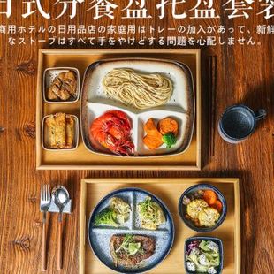 早餐分格分餐餐盘陶瓷减脂一人食餐具套装 日式 定量盘子家用带托盘