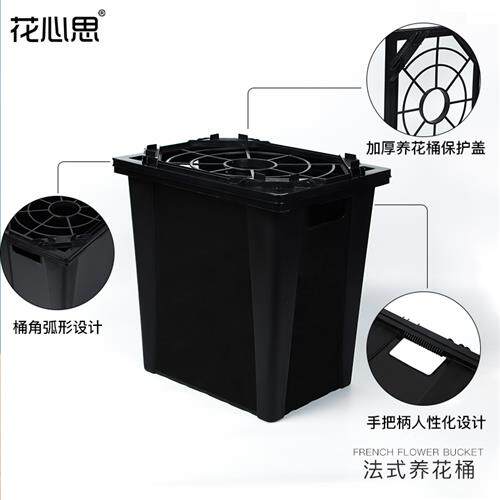 花心思大号法式醒花桶花店专用塑料鲜花养花桶干花插花桶深水高桶