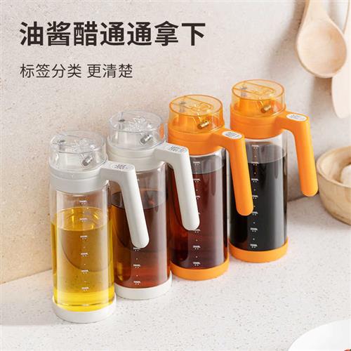 墨色玻璃油壶自动开合防漏不挂油家用油罐壶大容量酱油香油装油瓶