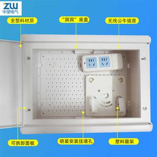 小号空箱 全塑料家居弱电箱家用明装 多媒体信息箱光纤入户箱壁挂式