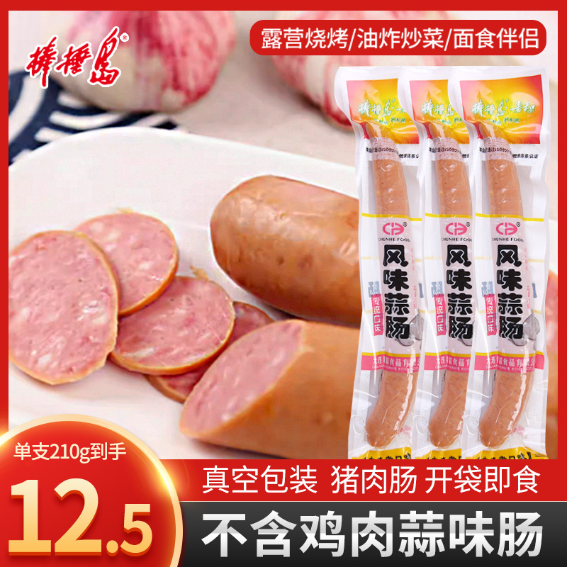 棒棰岛春和大连蒜味香肠210g