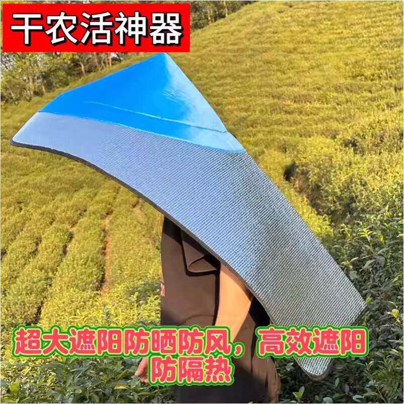 防晒披风斗笠帽干农活防晒帽采茶务农遮阳帽防雨农民干活防紫外线