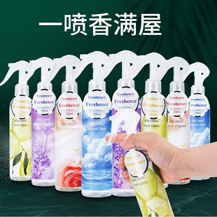 屋内除异味家庭香氛婴儿空气清新剂母婴可用孕妇房间除臭客气厕所