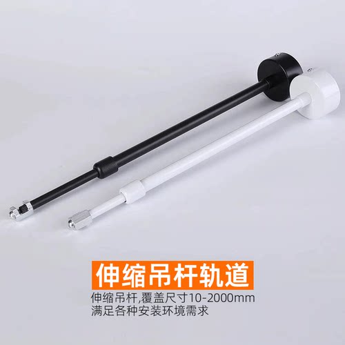 led店铺明装伸缩轨道吊杆