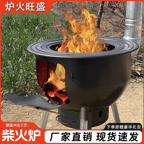 新款柴火灶家用烧木柴农村移动户外柴火炉室外大锅灶地锅烧火炉具