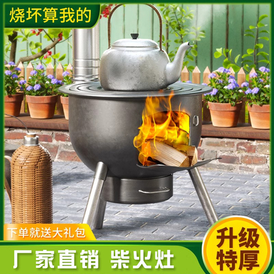 特厚铁锅烧柴户外炖灶台