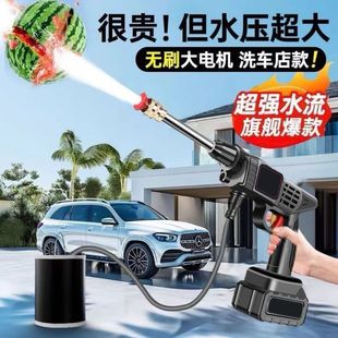 无线洗车机高压水枪家用锂电多功能洗车神器LS 下单立减100元
