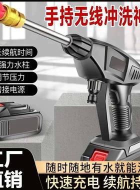 【下单立减100元】无线电动水枪家用 锂电池充电高压强力增压LS