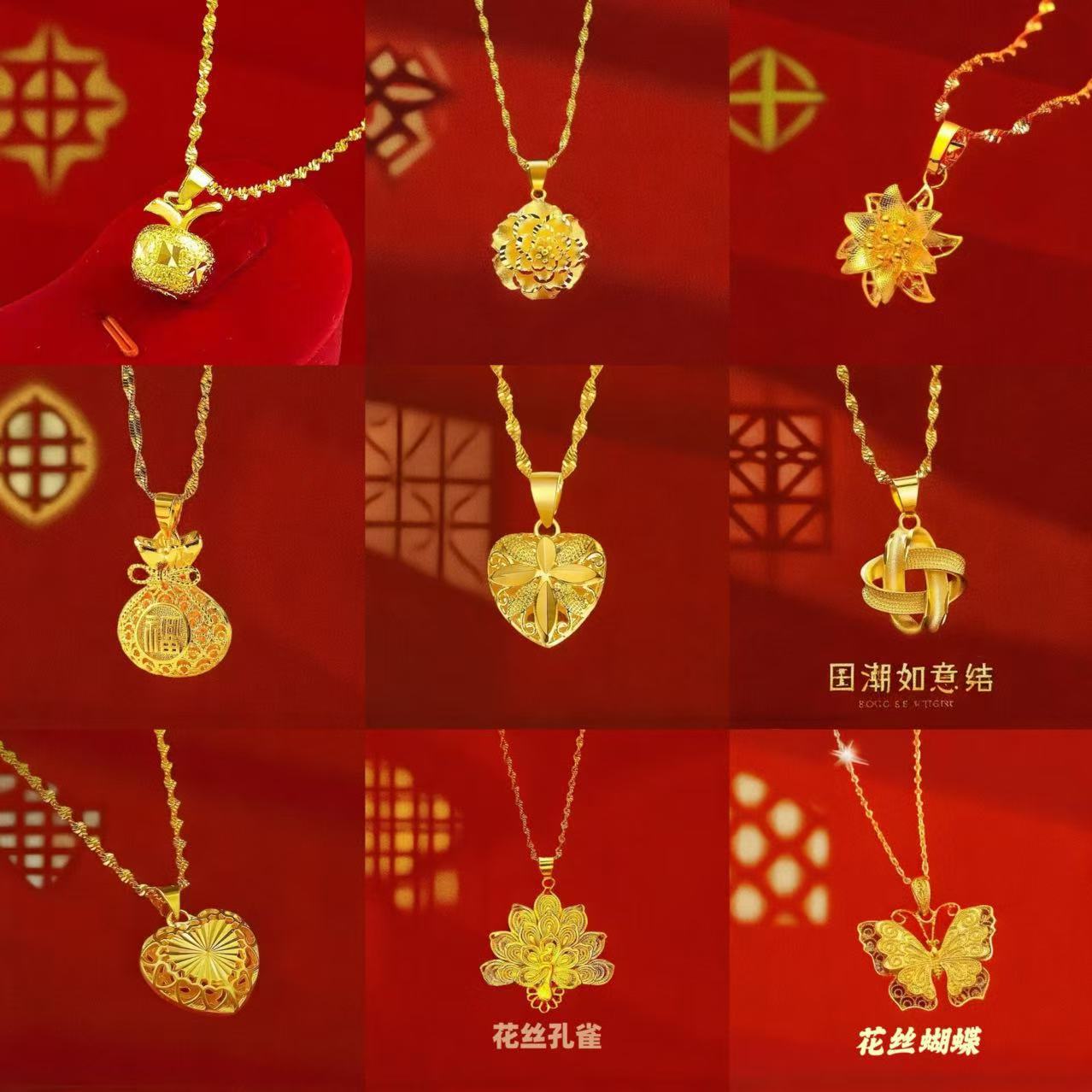 爆款越南沙金福袋富贵花吊坠锁骨链爱心玫瑰项坠铜镀金幸运草项链