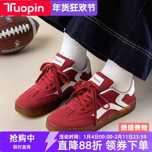 鮀品红色德训鞋女2026春季新款官方旗舰店休闲软底休闲百搭运动鞋