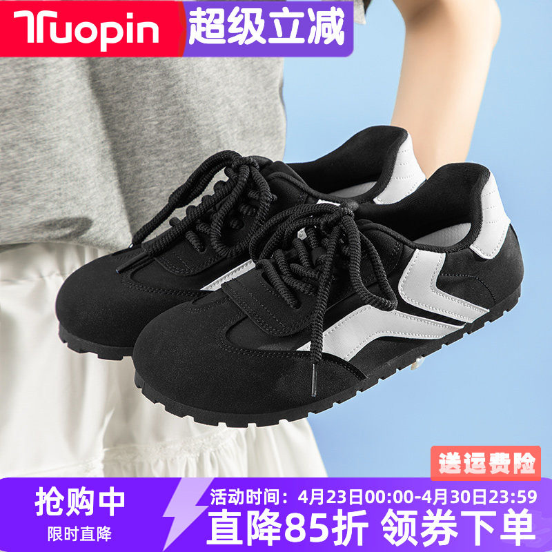 鮀品黑色德训鞋女款2026春夏新款平底板鞋子休闲小黑鞋运动勃肯鞋