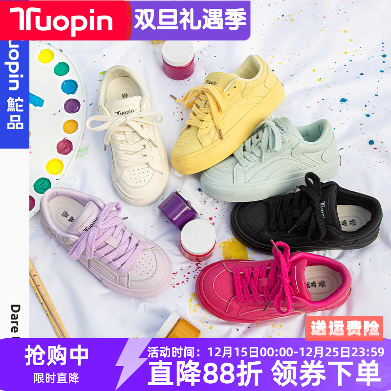 鮀品多巴胺板鞋女休闲运动面包鞋