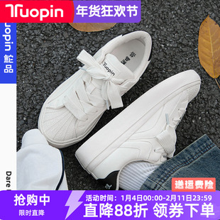 鮀品贝壳头小白鞋女鞋2026春季新款厚底增高板鞋百搭休闲鞋面包鞋